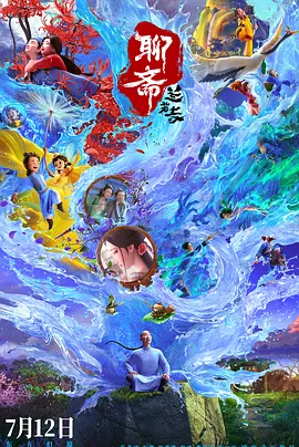 国产精品青草久久福利不卡